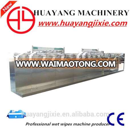 HY-12 Wet Tissue Folding Machine, baby wet wipes making machine